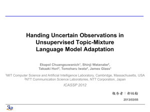 Handing Uncertain Observations in Unsupervised Topic