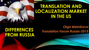 PowerPoint Presentation - Translation Forum Russia