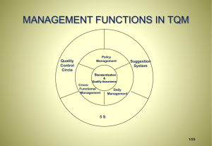 policy management & daily management