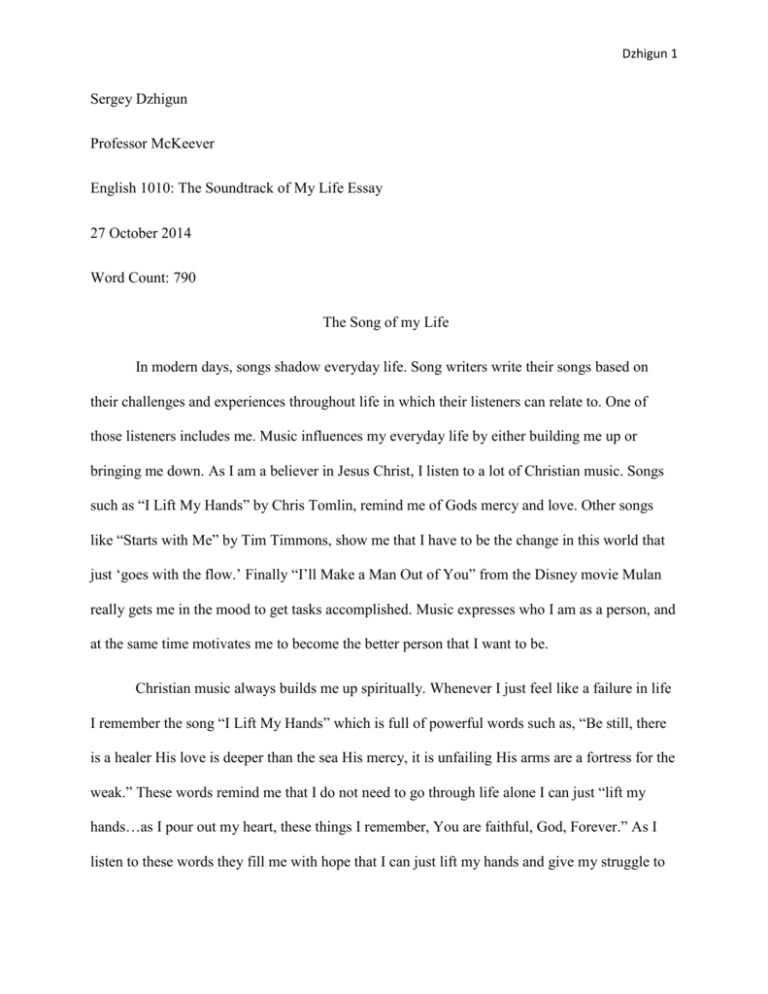 essay about your favorite song brainly
