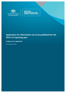 About the application for information not to be published