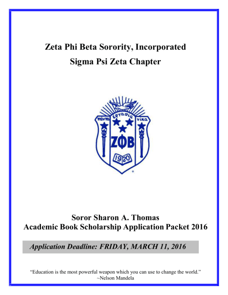 SPZ Soror Sharon A Thomas Academic Scholarship 2016