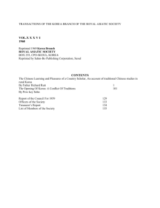 TRANSACTIONS OF THE KOREA BRANCH OF THE ROYAL