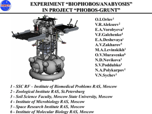 Experiment "Biophobos/Anabyosis" in project "Phobos