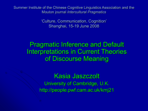 Summer Institute of the Chinese Cognitive Linguistics Association