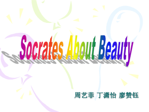 Socrates About Beauty