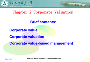 （1）Valuation in financial management
