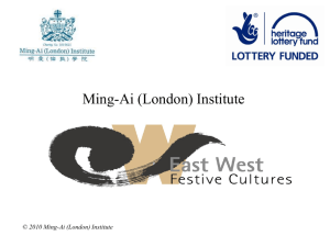 2010 Ming-Ai (London) Institute - British Chinese Heritage Centre