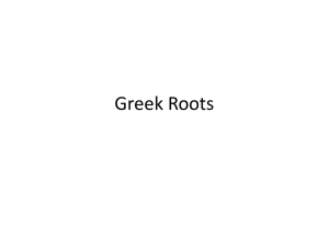 Greek Root