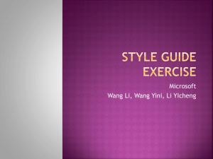 Style guide exercise