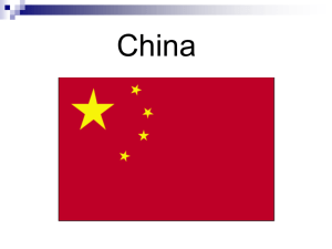 About China