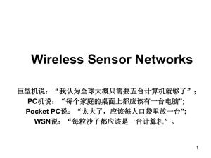 4-1_sensor networks