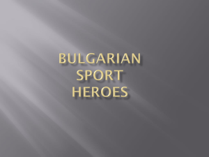 Bulgarian sport heroes