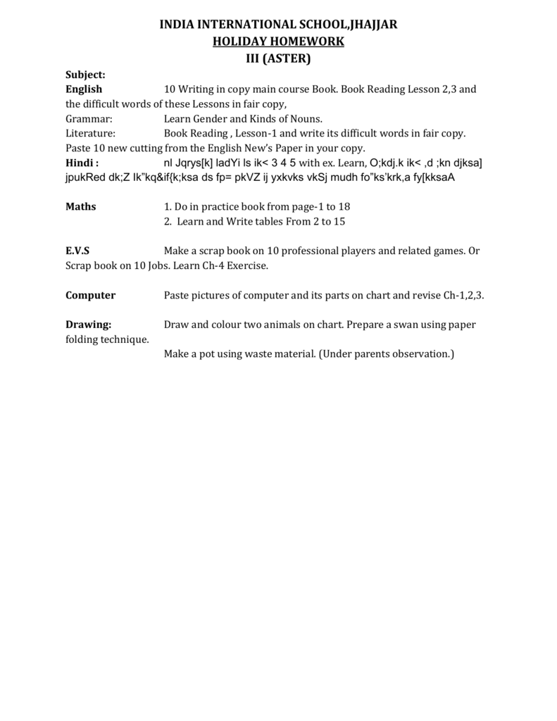 Pps nabha holiday homework class 9 2018 picture