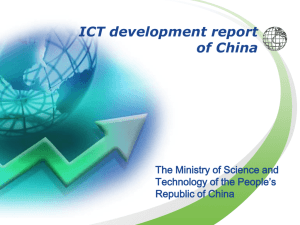 中国信息通信技术（ICT） 发展报告 - Embassy of the People's