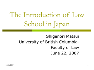 The introduction of law school in Japan