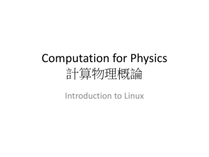 Computation for Physics ******