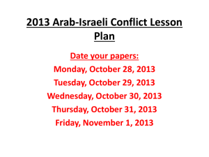 2013 Arab-Israeli Conflict Lesson Plan
