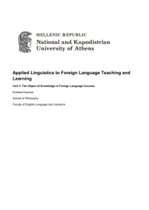 The Object of Knowledge in Foreign Language Courses (DOC)