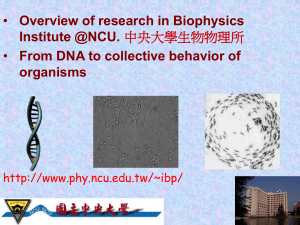 Overview of research in Biophysics Institute, NCU