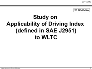 Drive trace index