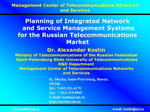Planning of Integrated Network and Service Management Systems