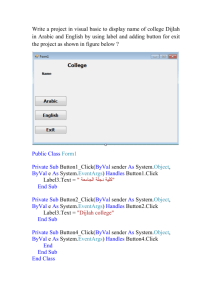 Write a project in visual basic to display name of college Dijlah in