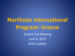 Northstar Greece trip overview