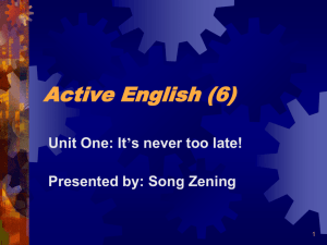 Active English (5)