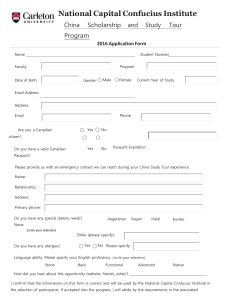 CST Application Form.pdf