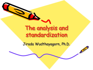 The analysis and standardization