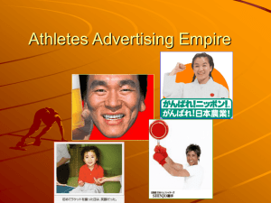 Athletes Advertising Empire