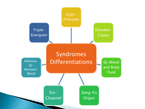 Disease-Cause Syndrome Differentiation