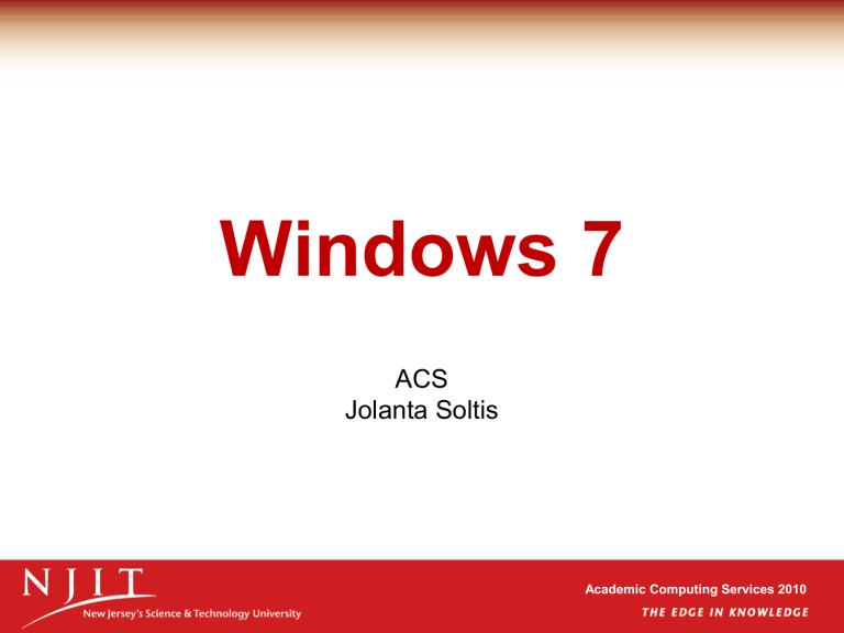 Windows 7 academic only что это