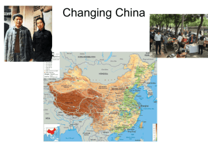 China an introduction