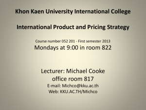 Khon Kaen University International College International Product