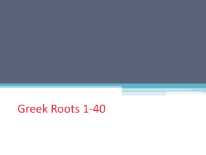 New Greek Roots 1-40 2015