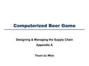 Computerized Beer Game