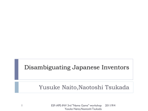 Yusuke Naito & Naotoshi Tsukada - APE-INV