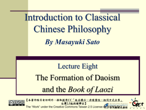 Book of Laozi