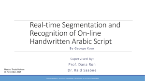 Real-time Segmentation and Recognition of On
