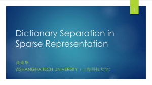 valse_webinar_20150819_GaoShenghua