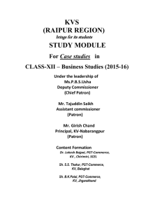 Study Module on case studies of business study of