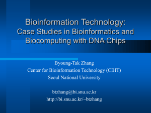 1 - 서울대 : Biointelligence lab