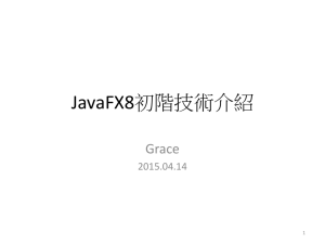 JavaFX - WordPress.com