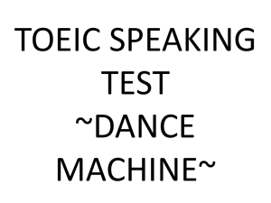 practice test dance machine