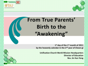 Lecture 1 TP Birth to Awakening