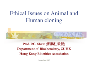 Human Cloning and Ethical Concerns