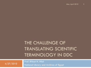 The challenge of translating scientific terminology in DDC
