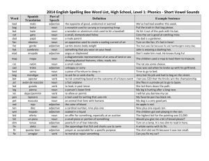 2014 High School Word List